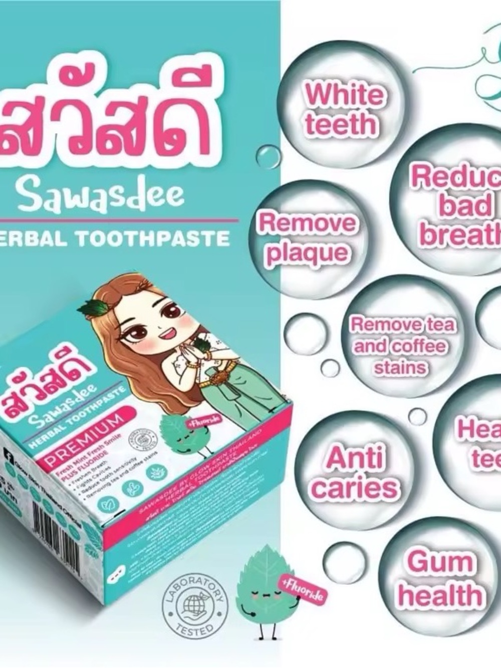 Herbal Toothpaste -SAWASDEE (Premium) - Picture 3 of 6